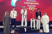 Απόστολος Τεληκωστόγλου –  Στην Κορυφή του G2 Open Taekwondo στην Fujairah στα Ηνωμένα Αραβικά Εμιράτα την Κυριακή 02/02/2020