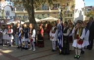 Παρέλαση 28ης Οκτωβρίου στα Σέρβια (φωτογραφίες, βίντεο)