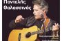 Βίντεο από το