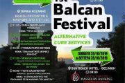 1st Balcan Festival alternative cure services την Κυριακή 27/10 στο Πολιτιστικό κέντρο Σερβίων