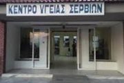 Ενημέρωση σχετικά με τον αντιγριπικό εμβολιασμό