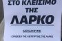 Ημερίδα για τη δίκαιη αναπτυξιακή μετάβαση της Δυτικής Μακεδονίας με τη συμμετοχή του Δημάρχου Σερβίων